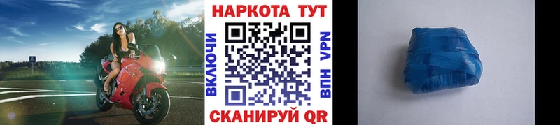 Купить АМФЕТАМИН  Cocaine  Alpha-PVP  Меф  Конопля  Дагестанские Огни
