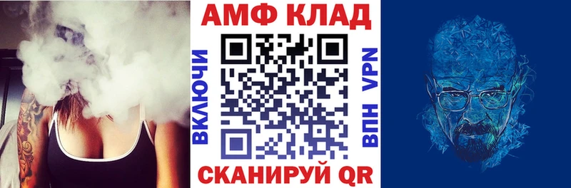 АМФ Розовый  Купить где  Дагестанские Огни 