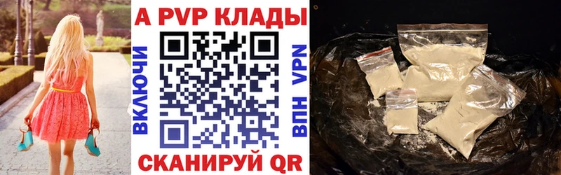 Alfa_PVP крисы CK  Купить  Дагестанские Огни 