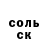 Alpha-PVP СК КРИС Jonyelle Smith