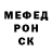 МЕТАДОН кристалл Octaviano Vargas