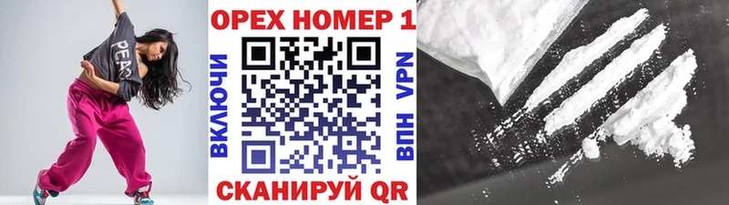 COCAIN Fish Scale  Купить закладки  Дагестанские Огни 