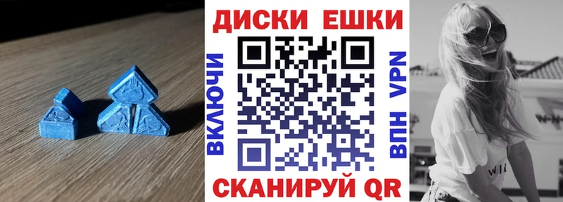 Экстази 250 мг  Купить  Дагестанские Огни 
