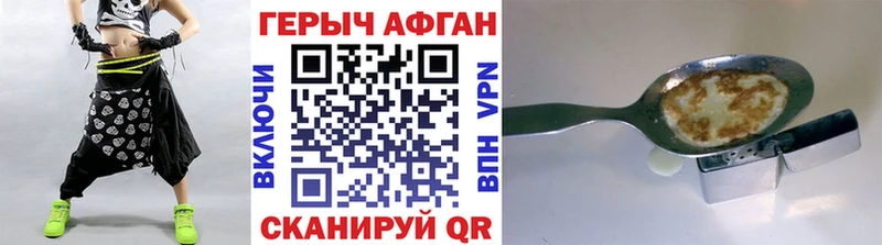 Купить где  Дагестанские Огни  Героин Афган 