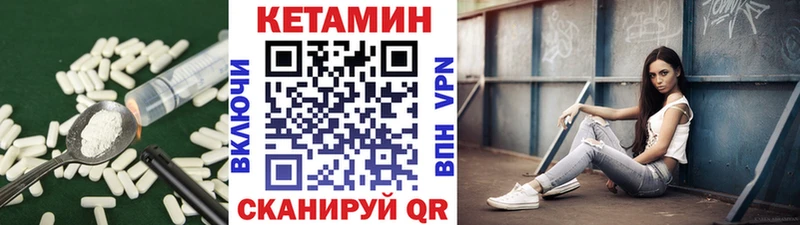 Купить  Дагестанские Огни  Кетамин VHQ 