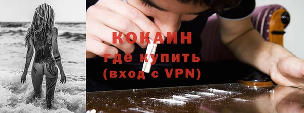 кокаин Карпинск