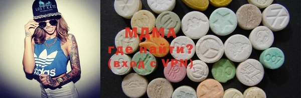 кокаин Карпинск