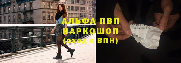 кокаин Карпинск
