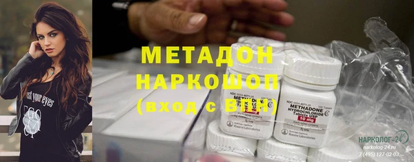 наркотики Каменск-Шахтинский