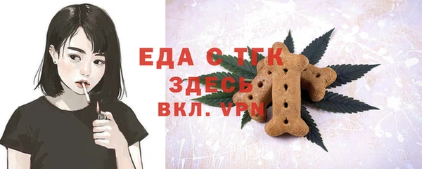 MESCALINE Касимов