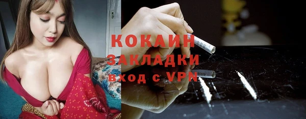 кокаин Карпинск