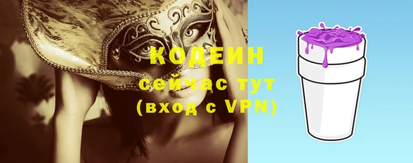 наркотики Каменск-Шахтинский