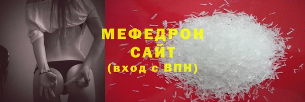 кокаин перу Карталы