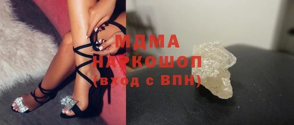 кокаин перу Карталы