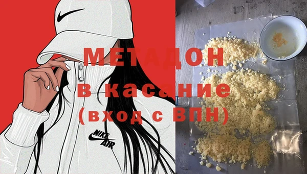 прущие крисы Каменногорск