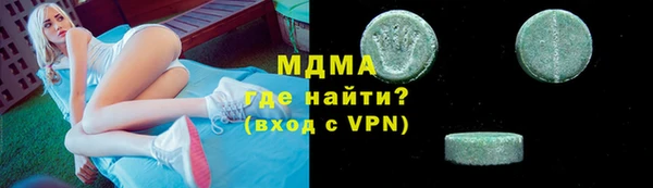 кокаин Карпинск