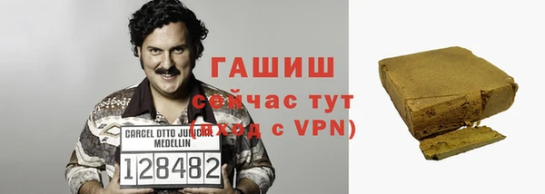 кокаин Карпинск