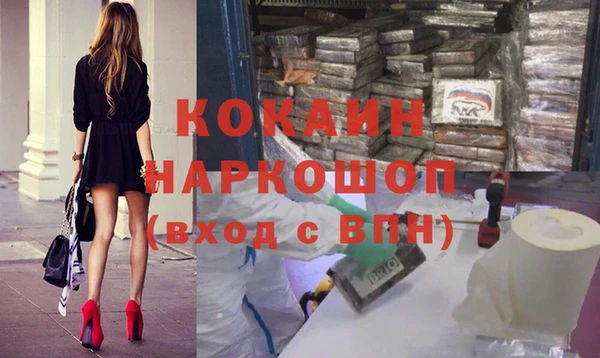 MESCALINE Касимов