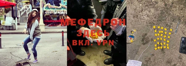 кокаин перу Карталы
