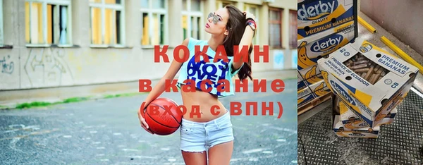 MESCALINE Касимов