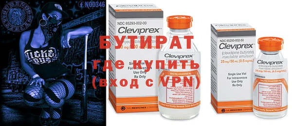 MESCALINE Касимов