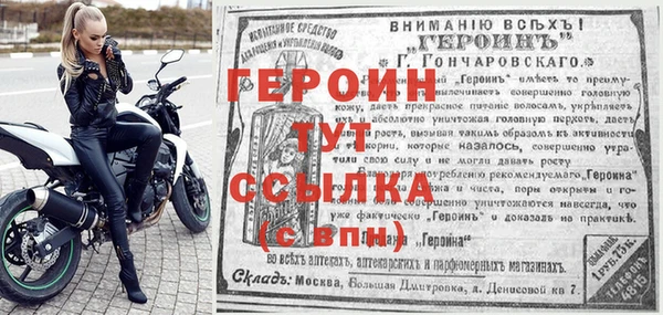 прущие крисы Каменногорск