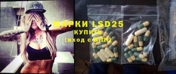 MESCALINE Касимов