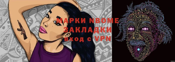кокаин Карпинск