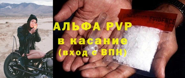 наркотики Каменск-Шахтинский