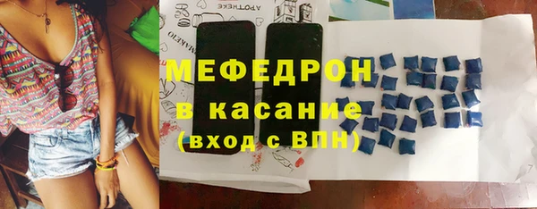прущие крисы Каменногорск