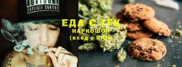 кокаин Карпинск
