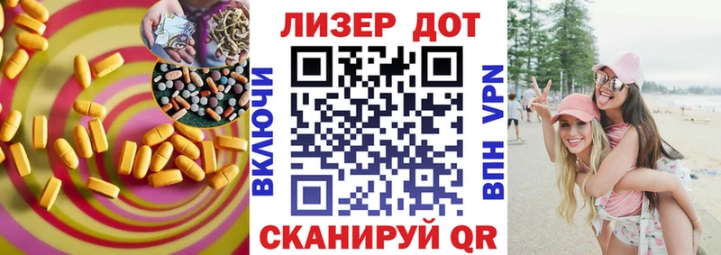 Купить где  Дагестанские Огни  ЛСД экстази ecstasy 