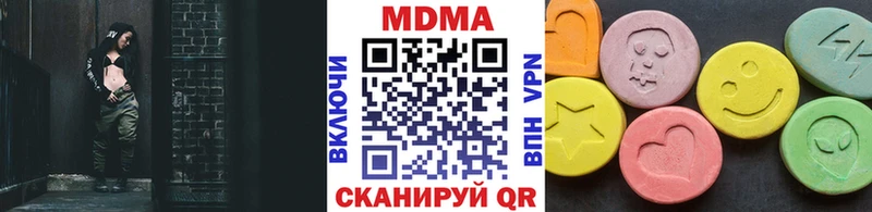 Купить  Дагестанские Огни  MDMA кристаллы 