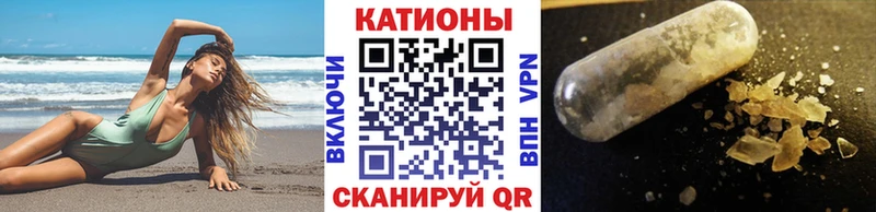 Купить  Дагестанские Огни  Меф 4 MMC 