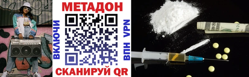 Купить где  Дагестанские Огни  Метадон белоснежный 
