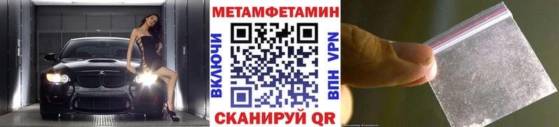 Купить закладки  Дагестанские Огни  МЕТАМФЕТАМИН мет 